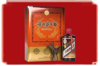 邵阳烟酒回收陈酿茅台.jpg
